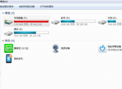 c盤滿了怎么清理垃圾而不誤刪？一招清理電腦C盤垃圾