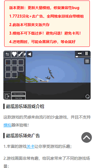 007游戲網(wǎng)手機版