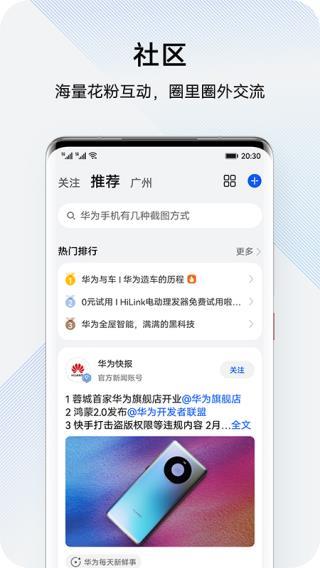 花粉俱樂(lè)部APP