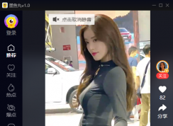 墨魚丸是什么怎么卸載？墨魚丸視頻關(guān)閉和刪除方法
