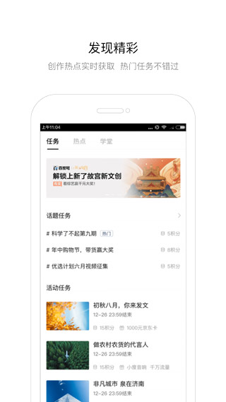 百家號(hào)