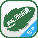 外語(yǔ)通初中版官方版