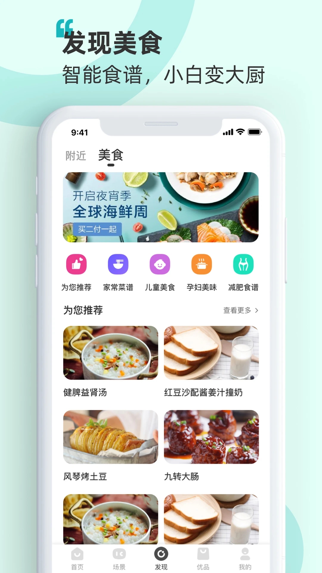 海信愛(ài)家2023最新版