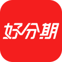 好分期貸款
