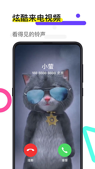 火螢動(dòng)態(tài)壁紙APP