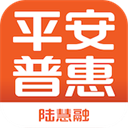 平安普惠貸款手機版