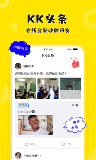 KK鍵盤(pán)輸入法