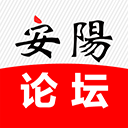 安陽(yáng)論壇聚焦安陽(yáng)APP