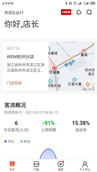 ?？翟祈鳤PP官方版