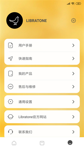 Libratone小鳥(niǎo)藍(lán)牙耳機(jī)