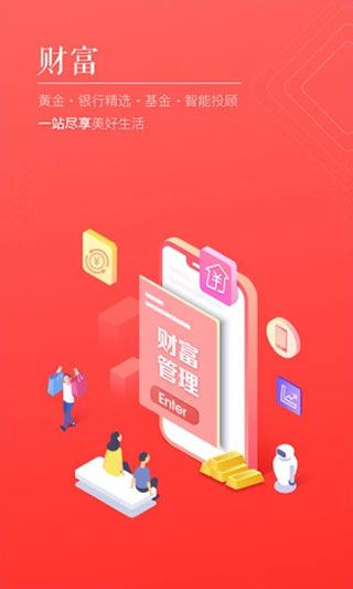 美易理財(cái)2022最新版