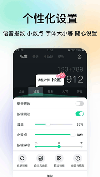 超級計(jì)算器免費(fèi)版