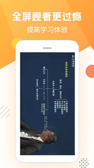 眾學(xué)無(wú)憂(yōu)APP