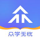 眾學(xué)無(wú)憂(yōu)APP
