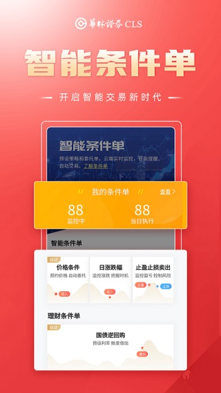 海豚財(cái)富投資理財(cái)
