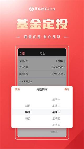海豚財(cái)富投資理財(cái)