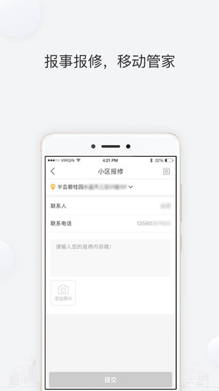 鳳凰會APP最新版