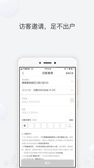 鳳凰會APP最新版