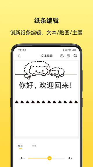 叮當同學APP