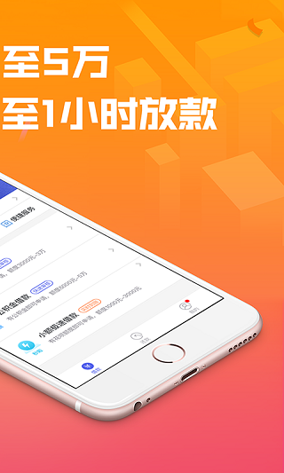 你我貸借款APP下載