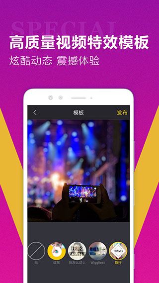 迅捷視頻轉(zhuǎn)換器手機(jī)版