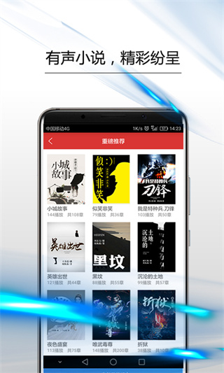 政協(xié)號(hào)APP官方版