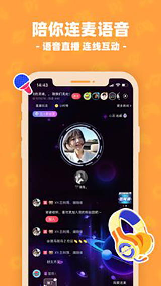 皮皮陪玩手機版
