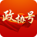 政協(xié)號(hào)APP官方版