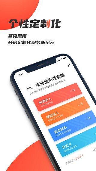 湘財證券