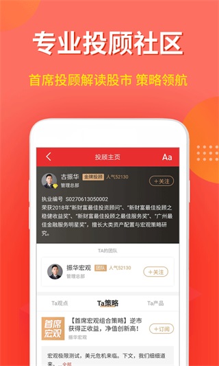 萬(wàn)聯(lián)e萬(wàn)通炒股理財(cái)