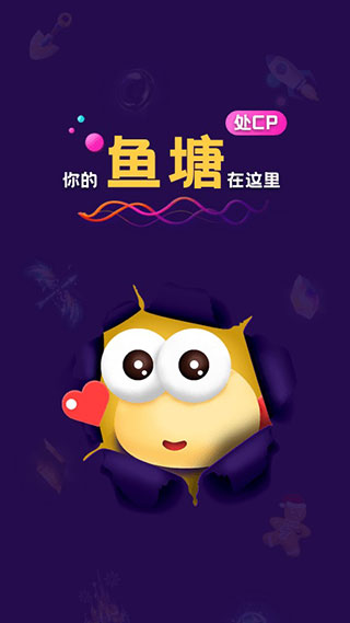 音對(duì)語(yǔ)聊免費(fèi)版