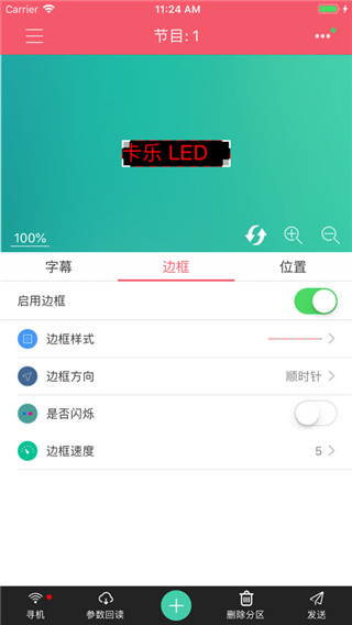 卡樂(lè)光電