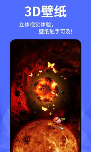 動態(tài)壁紙精靈免費版