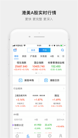 易淘金國(guó)際APP下載