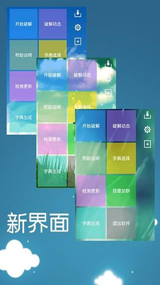 幻影wifi手機(jī)版