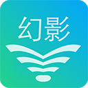 幻影wifi手機(jī)版