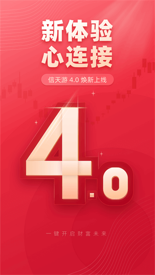 西部證券手機交易app下載