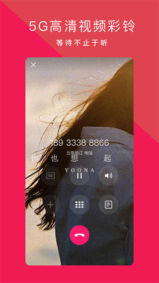愛音樂(lè)APP