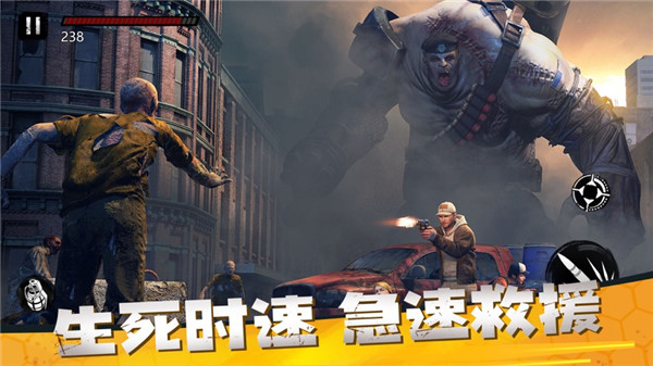 僵尸前線3D手機(jī)版