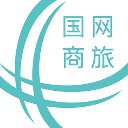 國(guó)網(wǎng)商旅云最新版