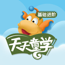 天天童學(xué)英語(yǔ)