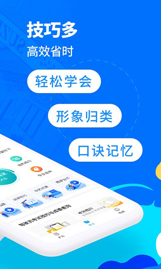 駕考寶典摩托車(chē)2023最新版本