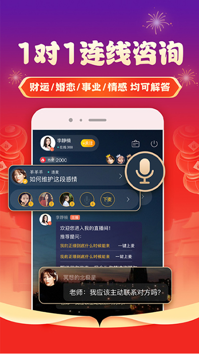 聽(tīng)芝APP