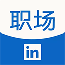 LinkedIn領英職場APP