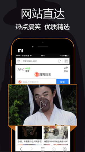 私密瀏覽器免費版下載