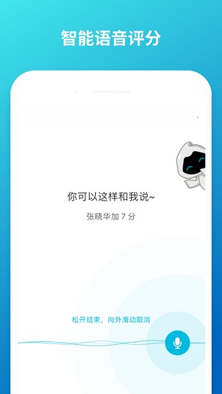 云班課手機(jī)版
