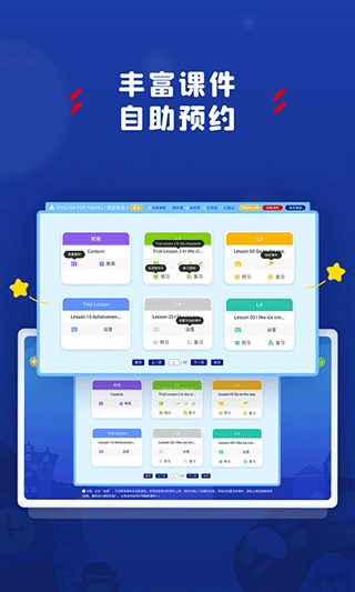 阿索卡英語(yǔ)app