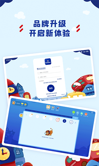 阿索卡英語(yǔ)app