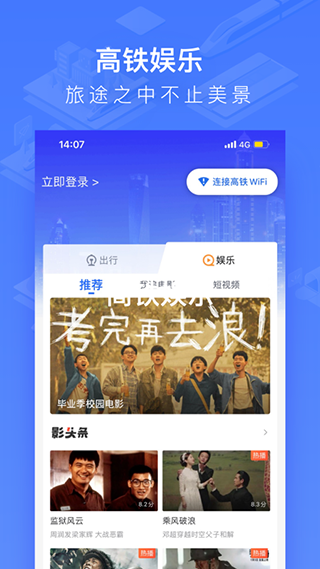 國(guó)鐵吉訊