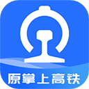 國(guó)鐵吉訊出行平臺(tái)